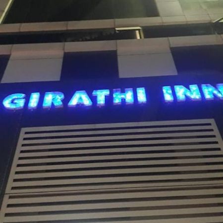 Hotel Bhagirathi Bhawanipatna Ngoại thất bức ảnh